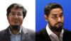 বিশ্ববিদ্যালয় শিক্ষককে প্রাণনাশের হুমকি