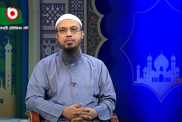 বৈশাখী টিভি লাইভ