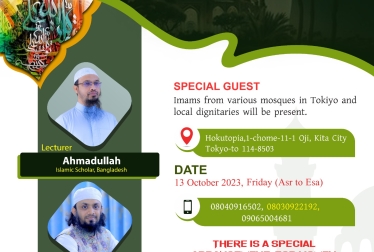 Islamic lecture program