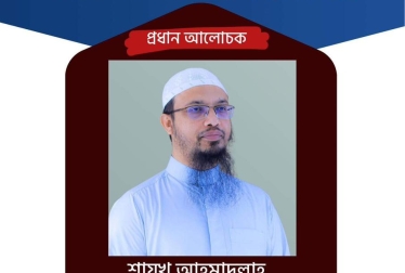 ইসলামিক কনফারেন্স