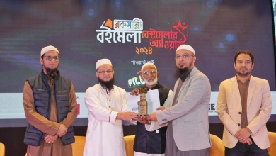 বেস্ট সেলার অ্যাওয়ার্ড