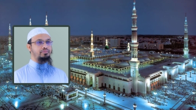 মর্যাদা ও বৈশিষ্ট্যে নবীজি (সা.)-এর শ্রেষ্ঠত্ব