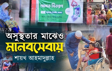 দরিদ্রদের মাঝে গরুর গোশত বিতরণ কার্যক্রম শুরু করেছে আস সুন্নাহ ফাউন্ডেশন