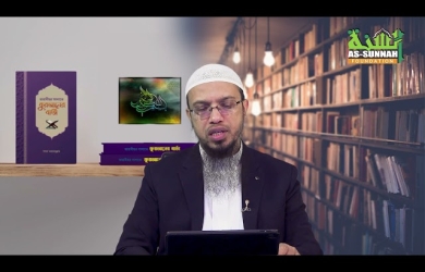 আসছে শায়খ আহমাদুল্লাহর নতুন বই, বিষয়বস্তু সম্পর্কে শুনুন শায়খের নিজের মুখেই