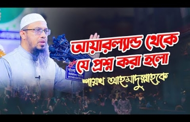 প্রবাসে ব্যাংক-লোন নিয়ে বাড়ি কেনা যাবে কি না?