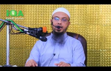 বিপদ-আপদ থেকে মুক্তির সহজ আমল