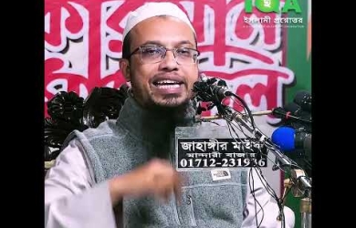 মিসওয়াক : প্রিয়নবী (সা.)-এর সর্বশেষ আমল
