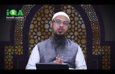 সুদের সঙ্গে জড়িত ব্যক্তির সাথে কথা বন্ধ রাখার বিধান