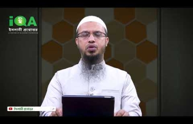 শরীর দুর্বল ও ওজন কম হলে রোযা না রাখা জায়েয হবে?