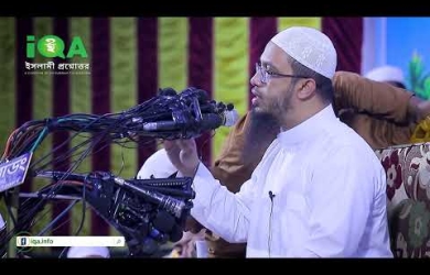 বাথরুমের দরজায় দোয়া লিখে রাখার বিধান