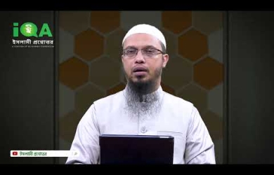 রোযা অবস্থায় বীর্যপাত হলে কি রোযা ভেঙে যাবে?