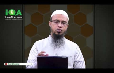 ভার্সিটির ছাত্রদের দা'য়ী হতে চাইলে করণীয়