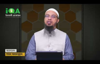 দুই বছর হওয়ার আগে দুধ ছাড়ালে সন্তানের হক নষ্ট হবে?