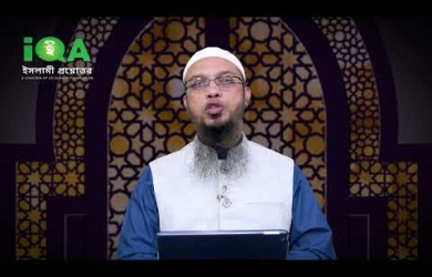 ঘুমন্ত ব্যক্তিকে নামাযের জন্য ডাকার বিধান