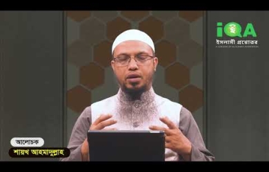 শুচিবায়ু থেকে মুক্তি পাওয়ার উপায় কী?