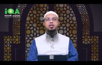 অসময়ে গর্ভপাত হলে কীভাবে নামায-রোযা আদায় করবে?