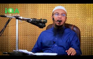 কোন্ ধরনের জমিতে মসজিদ করা যাবে না?