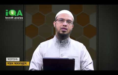 রমযানে দিনের বেলা কোনো কাফির মুসলিম হলে এবং নাবালেগ বালেগ হলে রোযার বিধান
