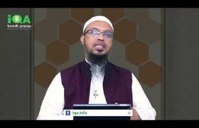 মৃতব্যক্তির পক্ষ থেকে কুরবানী করা যাবে কি?