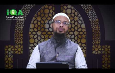 মাহফিলে ওয়ায করে টাকা গ্রহণের বিধান