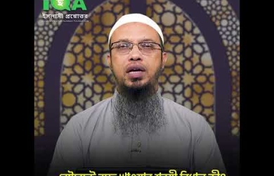 রেস্টুরেন্টে বুফে খাওয়ার বিধান
