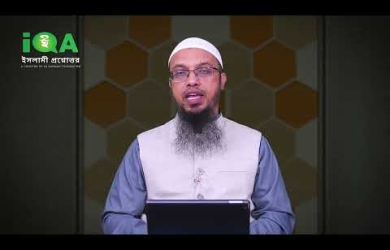 শাওয়াল ও আইয়ামে বীযের রোযা একসাথে রাখা যাবে কি না?