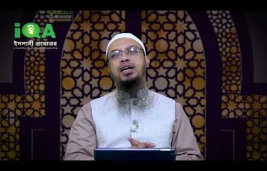 মুমূর্ষু ব্যক্তির মৃত্যুর জন্য দোয়া করা যাবে কি?
