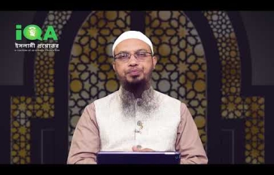 আয়কর না দিলে কি সম্পদ হারাম হয়ে যাবে?