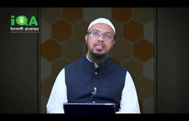 ভালোবাসার কোনো ধর্ম নেই, কথাটি কেমন?