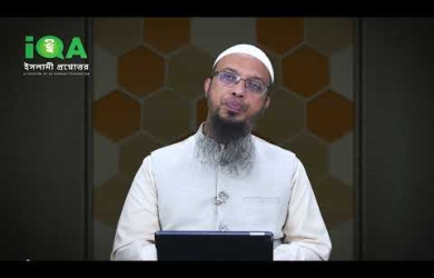 পিতা নির্দিষ্ট মেয়েকে বিয়ে করার ওসিয়ত করলে করণীয়