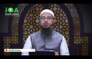 আকীকা অনুষ্ঠানে অতিথিদের গিফট গ্রহণ করার বিধান