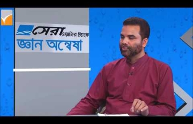 শীতকালীন মাসায়েল ও আমাল ২য় পর্ব