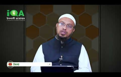 বেগানা পুরুষকে মাহরাম বানিয়ে নারীদেরকে হজে নেওয়ার বিধান