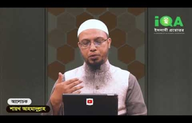 নামাযরত অবস্থায় শিশু পড়ে ব্যথা পাচ্ছে দেখলে নামায ছেড়ে দেয়া যাবে?