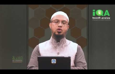 মোবাইল অ্যাপসের সময়সূচি দেখে কি সাহরি-ইফতার করা যাবে?