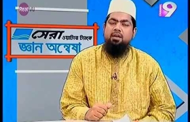 কুরবানীর শিক্ষা