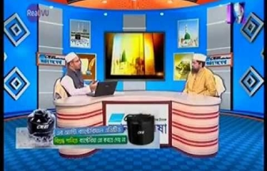 সম্মানিত ৪ মাস : ফযীলত ও করণীয়