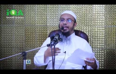 মেহরাবে ‘আল্লাহ’ ও ‘মুহাম্মাদ’ একত্রে লিখলে কি শিরক হবে?
