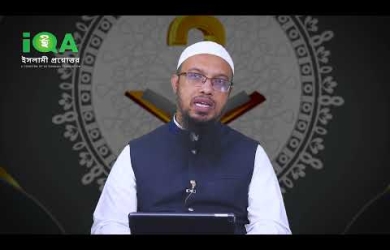পরীক্ষায় দেখে লেখা কি শিরক?