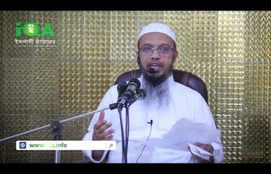 কুরআন হাত থেকে পড়ে গেলে করণীয়