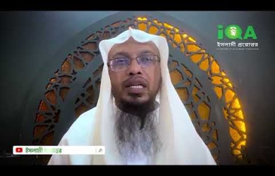 ইমামের ডান পাশে দাঁড়ানোর বিশেষ ফযীলত আছে কি?