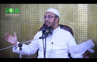 মসজিদের বাউন্ডারির ভেতরে কবর থাকলে নামায হবে কি না?