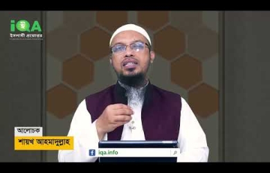দাতা যে খাতে দান করেছেন সে খাত ব্যতীত অন্য খাতে খরচ করার বিধান