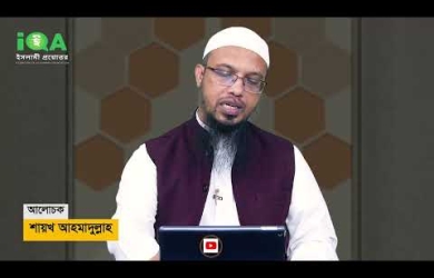 জবাইকারীকে কুরবানীর পশুর কোনো অংশ দেয়া কি জায়েয?