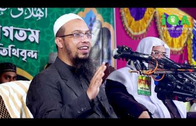 হাসিমুখে কথা বলাও বিশাল সওয়াবের কাজ