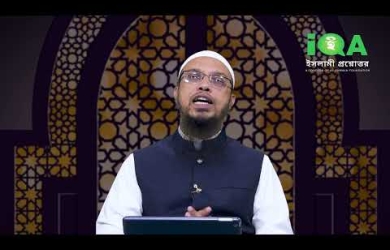 অসুস্থ ব্যক্তিকে দেখতে যাওয়ার গুরুত্ব ও ফযীলত
