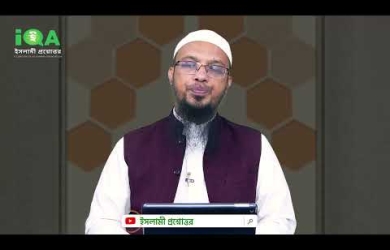 কুরবানীর সংক্ষিপ্ত ইতিহাস