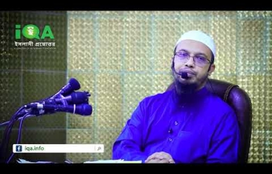 ইমার্জেন্সি ব্যালেন্স নেওয়ার পর মৃত্যু হয়ে গেলে সে টাকার হিসাব দিতে হবে কি?