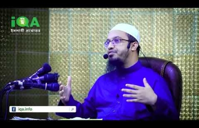 ধর্মীয় বক্তব্যযুক্ত টিশার্ট পরিধান করে বাথরুমে যাওয়ার বিধান