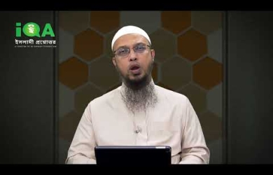 বেপর্দা নারীকে বউ সাজালে গুনাহ হবে কি?